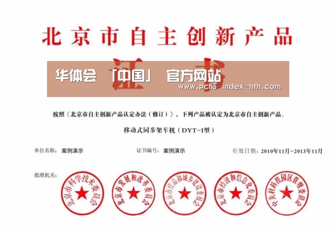 荣誉证书三