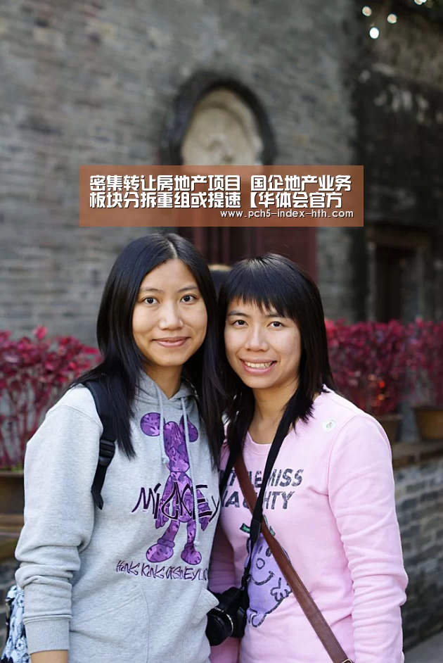 密集转让房地产项目 国企地产业务板块分拆重组或提速【华体会官方平台】(图3) 华体会官方平台